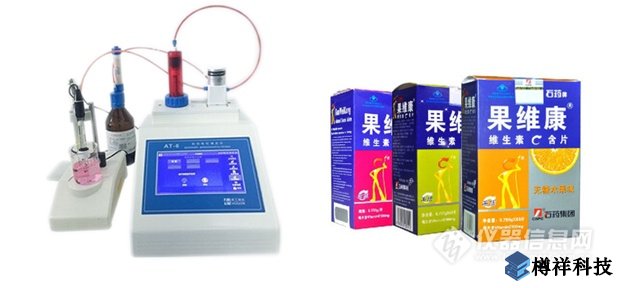 食品、保健品的分析和檢測，電位滴定儀哪***好？